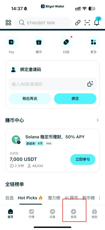 什么是Alliance Games(COA币)？值得投资吗？COA币上市完整指南