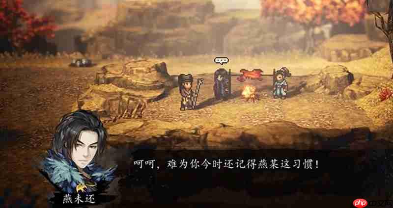 逸剑风云决打狗棍法怎么获得 打狗棍法技能效果详解