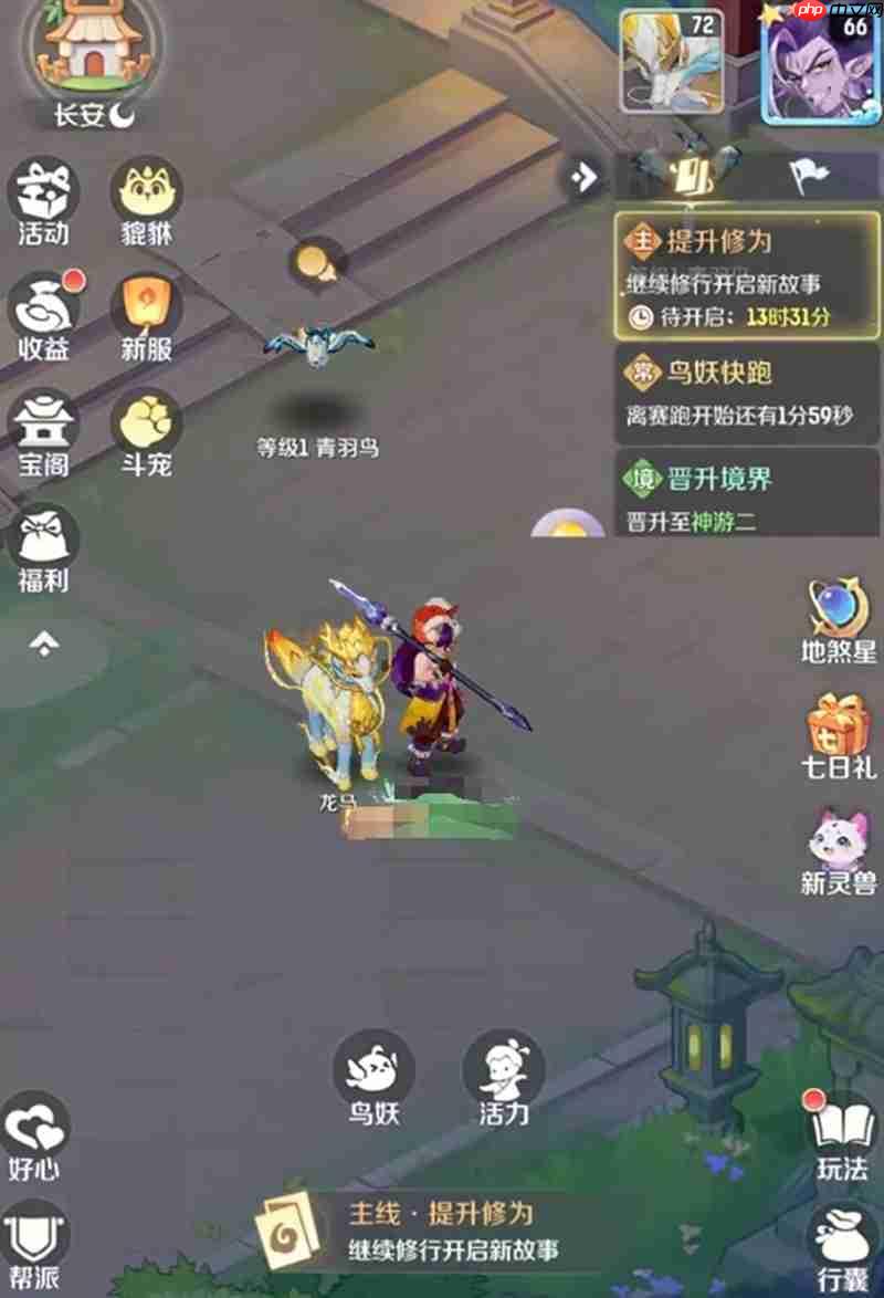灵兽大冒险龙马怎么获得 龙马获取方法详细介绍