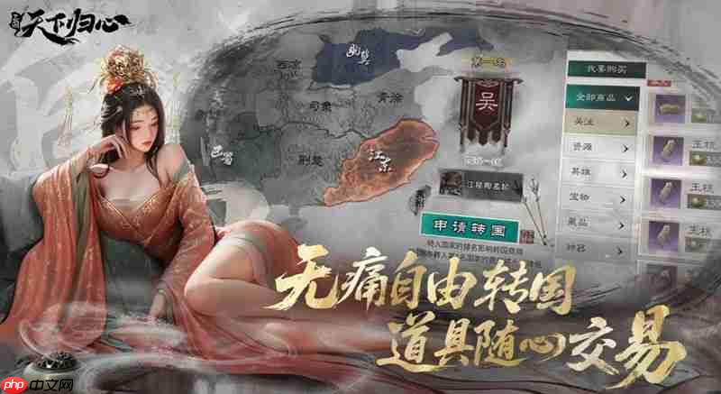 三国天下归心文姬追击队怎么搭配 文姬追击阵容详细解析