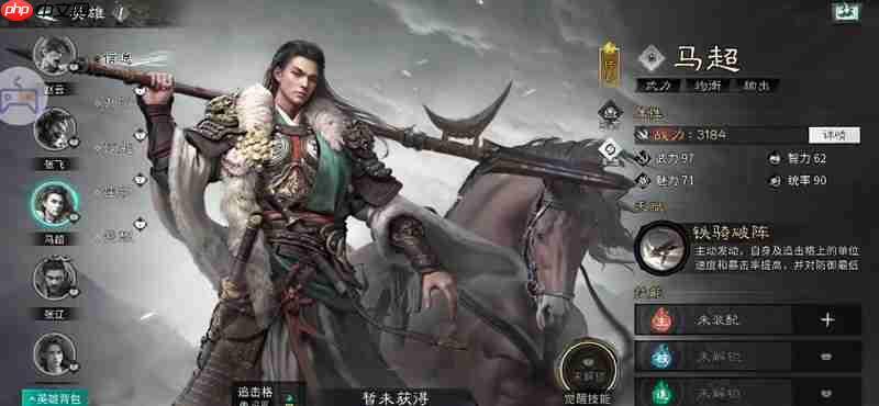 三国天下归心文姬追击队怎么搭配 文姬追击阵容详细解析