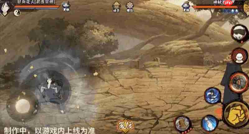火影忍者手游武当花火怎么玩 武当花火技能详细解析