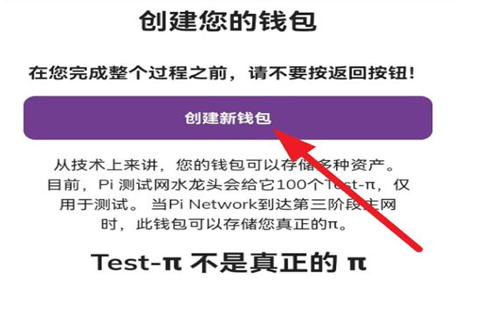 Piwallet秘钥忘了怎么办？wallet地址修改图文教程