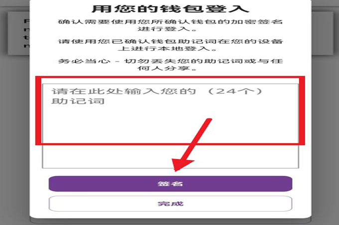 Piwallet秘钥忘了怎么办？wallet地址修改图文教程