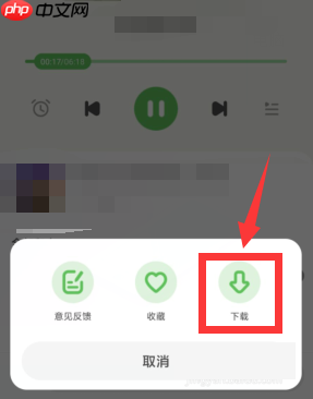 凯叔讲故事怎么下载故事?凯叔讲故事下载故事教程