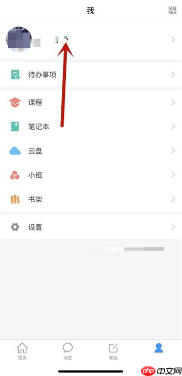 超星学习通怎么查看使用次数?超星学习通查看使用次数的方法