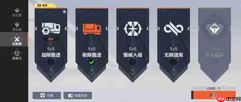 卡拉彼丘推进模式怎么玩 推进模式玩法详细解析