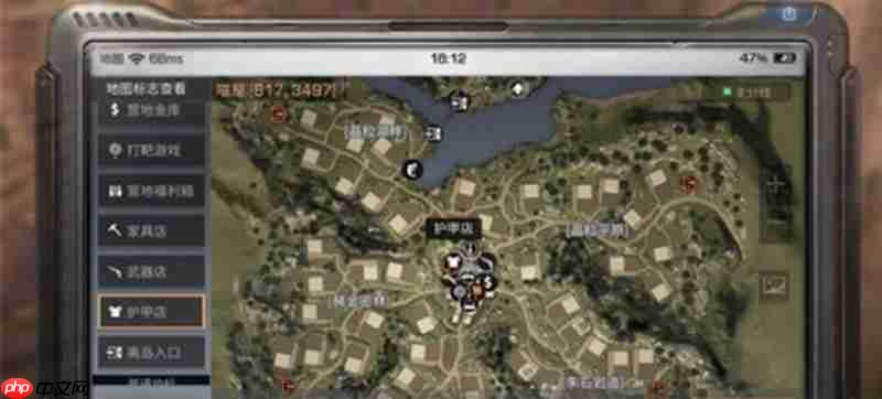明日之后护甲台在哪里 明日之后护甲台位置介绍
