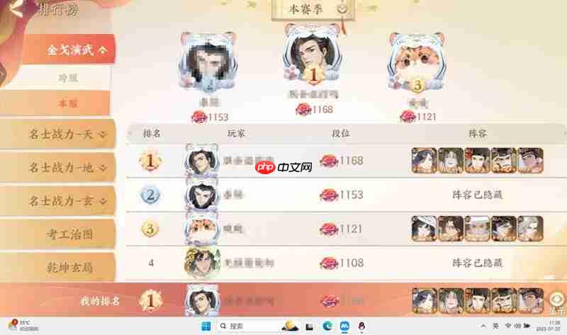 忘川风华录金戈演武 本赛季金戈怎么玩攻略