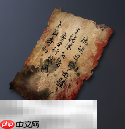 明末渊虚之羽实验手记・残页三是什么 残页三用途详细介绍​