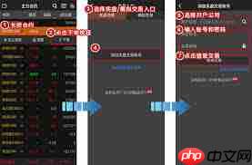 随身行怎么横屏k线