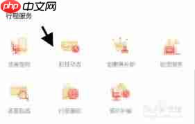 海南航空app怎么查看航班时刻表