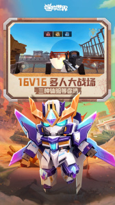 迷你世界国际服