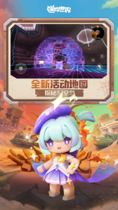 迷你世界国际服