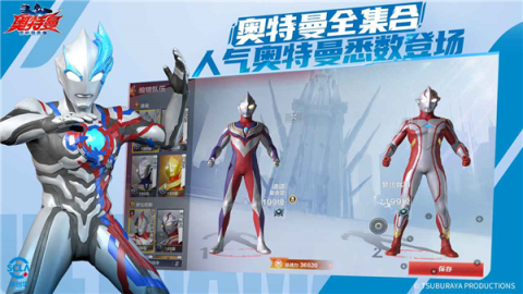 奥特曼超时空英雄手机版