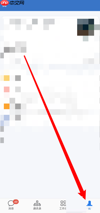 企业微信收藏在哪里？企业微信收藏查看方法