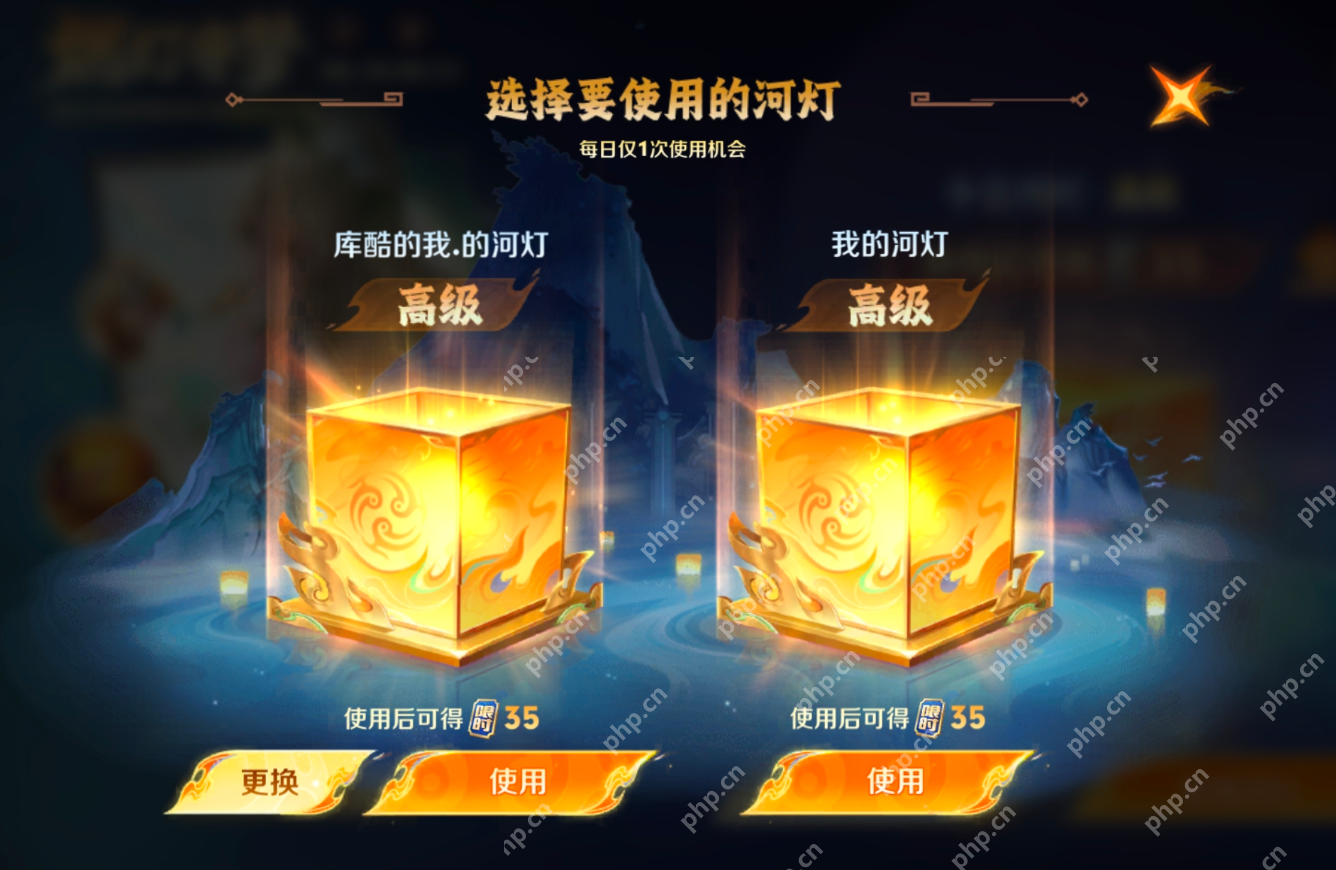 王者荣耀高级河灯兑换码8月26日 高级河灯兑换码最新2025 - 菜鸟下载