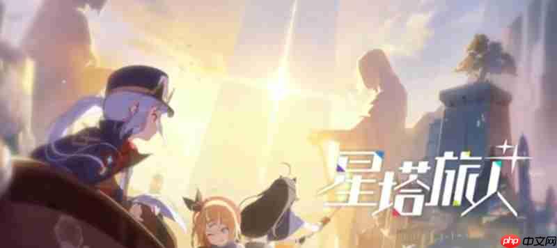 星塔旅人魔王怎么养成 魔王培养方法详细解析