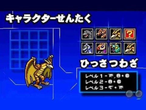 哥斯拉怪兽大乱斗