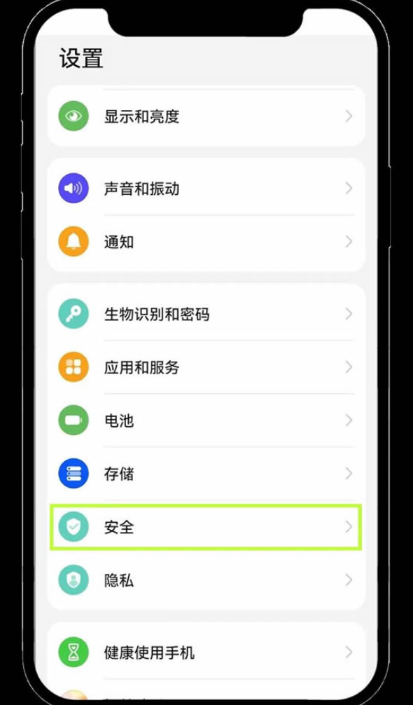 欧易交易所官网入口 欧易app下载和注册教程最全版 - 菜鸟下载