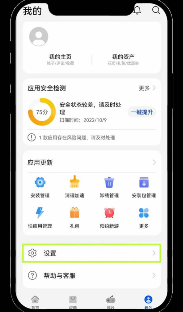 欧易交易所官网入口 欧易app下载和注册教程最全版 - 菜鸟下载