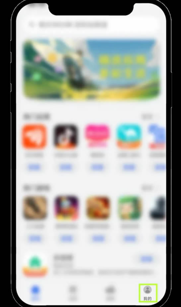 欧易交易所官网入口 欧易app下载和注册教程最全版 - 菜鸟下载