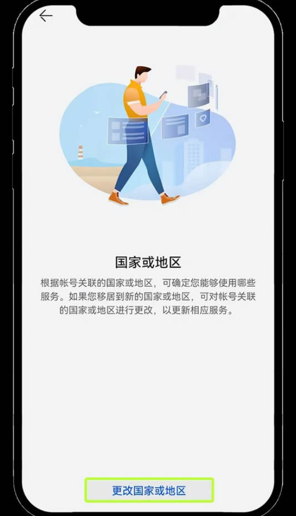 欧易交易所官网入口 欧易app下载和注册教程最全版 - 菜鸟下载