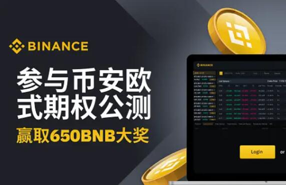 比特币崩盘预测分析(比特币崩盘预警)(884)