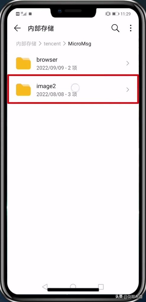 Image2文件夹