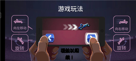 撞头赛车国际服