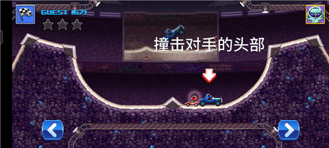 撞头赛车国际服