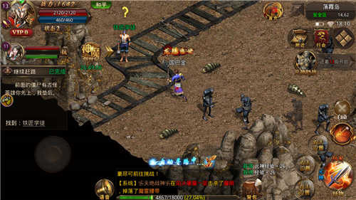 真龙传奇高爆版