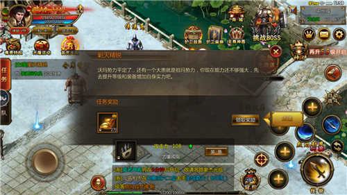 盛世霸主打金版