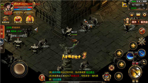 盛世霸主打金版