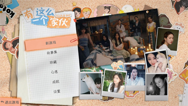 有这么一个家伙