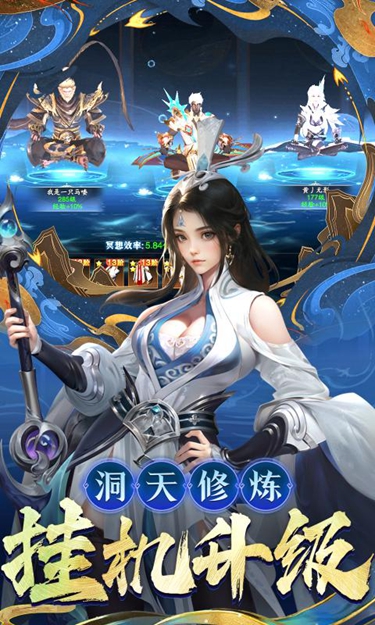 逍遥九歌行手游官方版