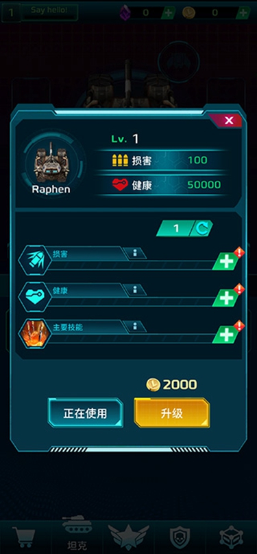 科幻幸存者官方版