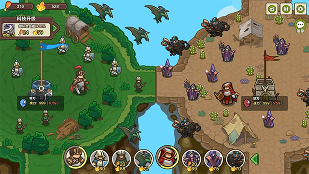 圈地战争中文版