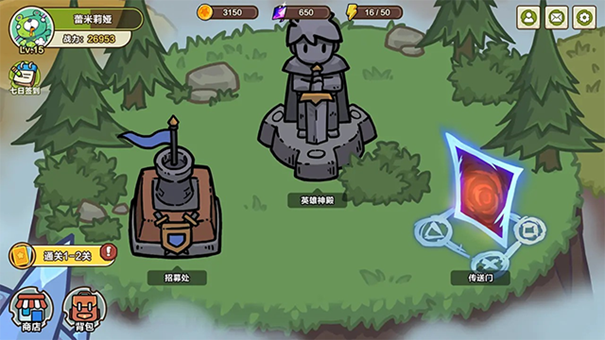 圈地战争中文版