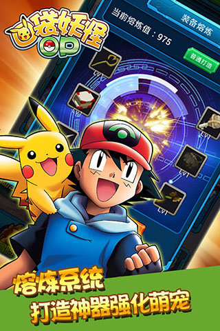 魔境仙踪游戏安卓版