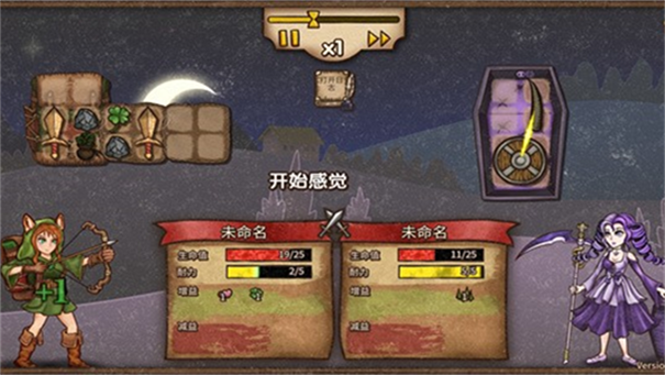 背包乱斗中文版