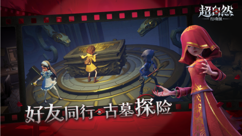 超自然行动组mod下载