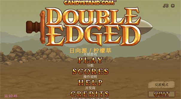 双刃战士联机版