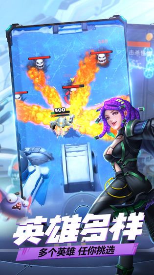 末日僵尸狩猎者