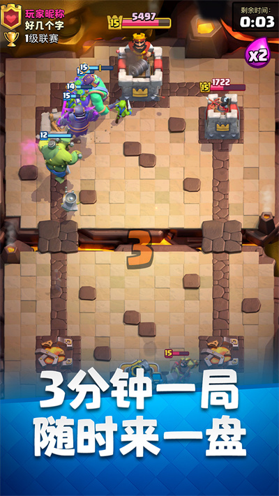 部落冲突皇室战争腾讯版