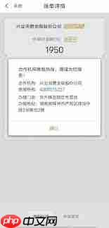 京贷提前还款客服客服电话