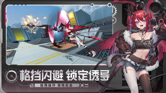 星之翼官方正版