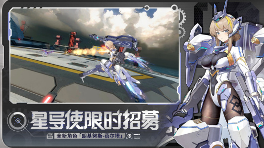 星之翼官方正版