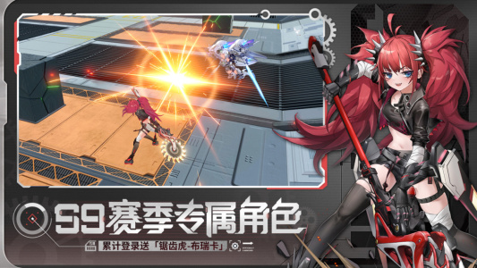 星之翼官方正版