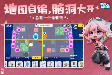 奇葩战斗家手游